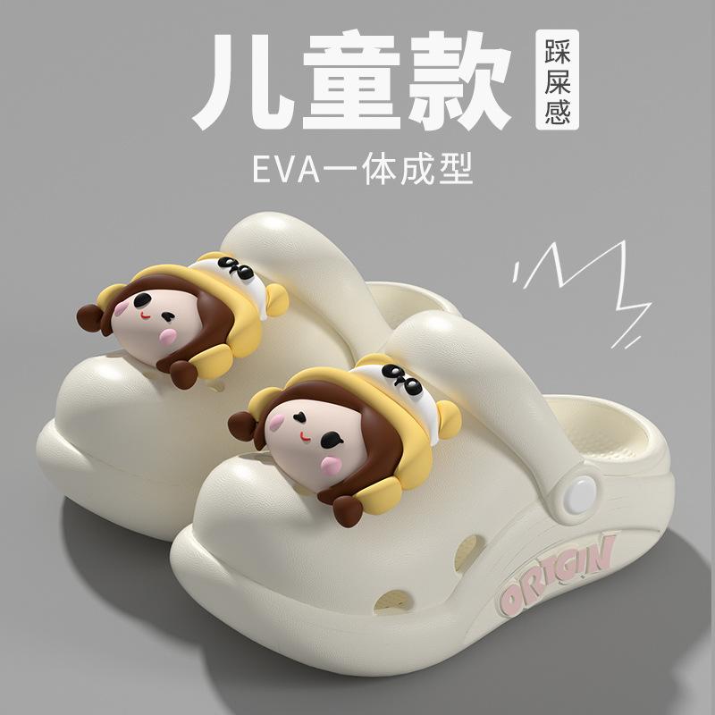 Cute Hole Shoes Women's New Summer Wear Non-slip EVA Beach Bag Head Cool Slippers Women