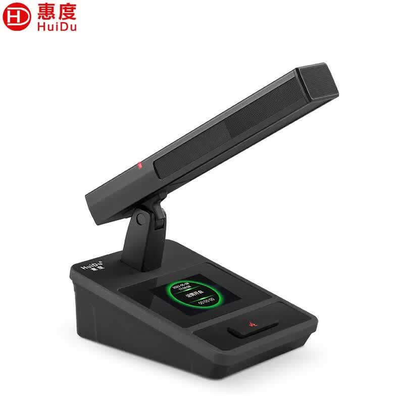 HuiDu HD-8200 Professional Wired Digital Conference Microphone System (CN Version)