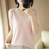 V-Neck Short-Sleeve Knit Top - 2022 Autumn Korean Style, Casual, Loose-Fit for Women