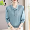Elegant Knit Top for Women, Chic Sweater for Ages 40-60
