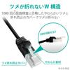 ELECOM LAN Cable CAT6A Nail Break Prevention 2m Black ECLD-GPATBK20