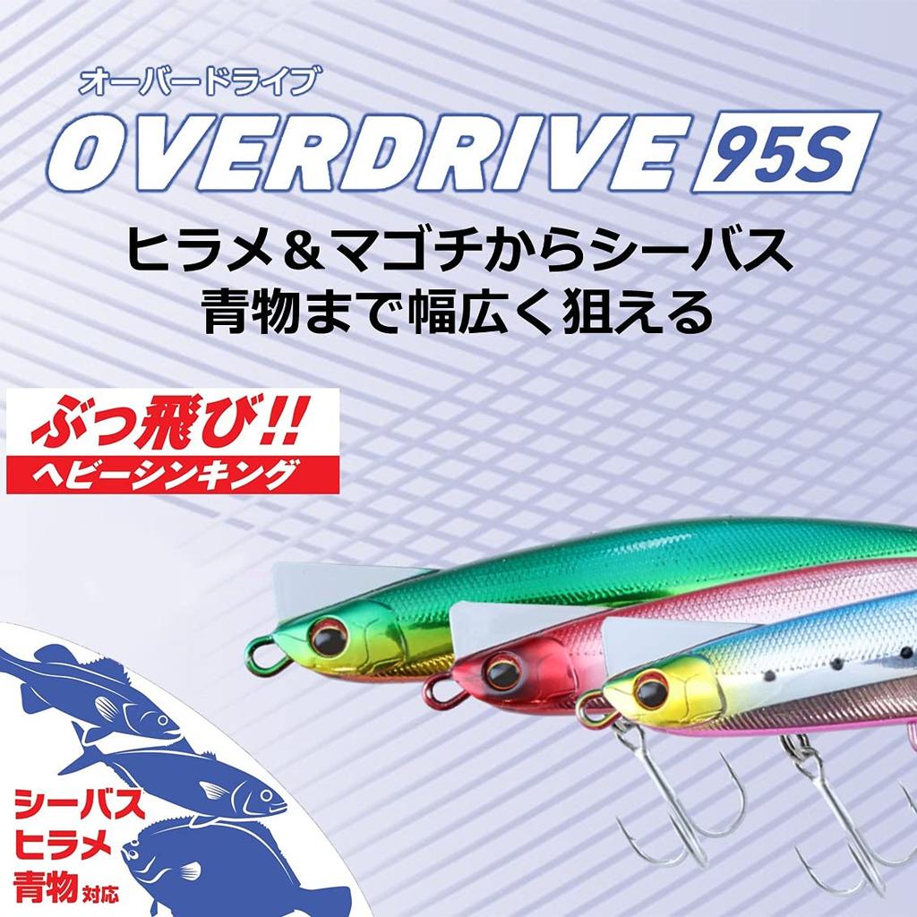 Daiwa Overdrive 95S Adel Burning Sardine 35g