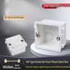 86 Type Flame Retardant PVC Concealed Junction Box - Embedded, 50 Pack, Switch Socket Ready