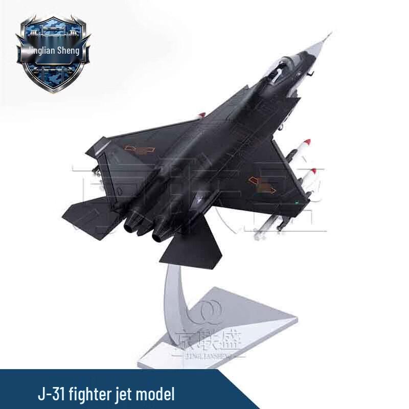 J-31 Fighter Jet Alloy Model