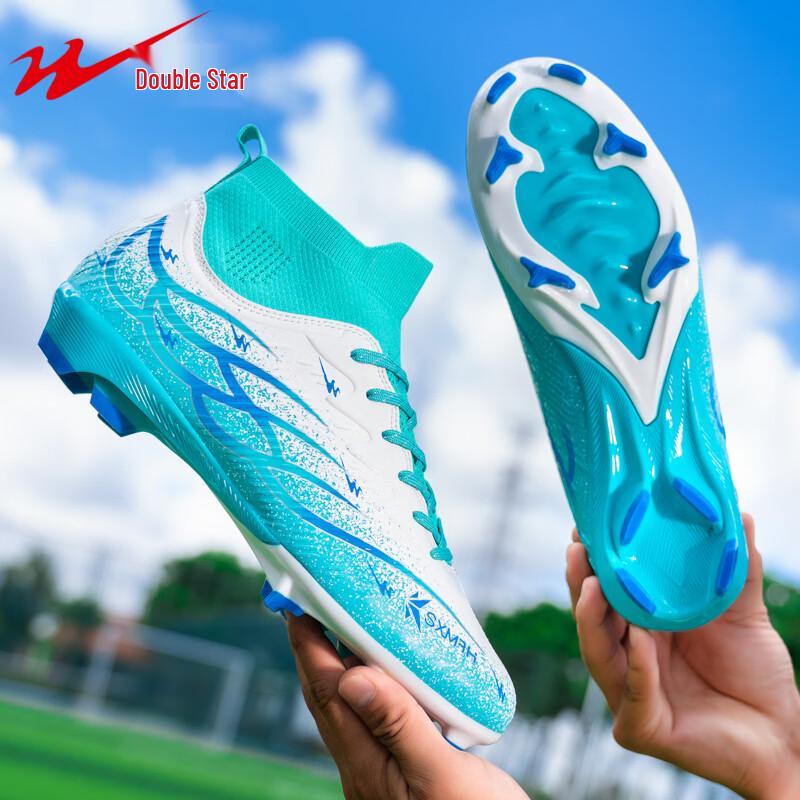 

Мальчишеские футбольные бутсы Shuangxing TF Turf 41