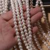 7Mm nearly round natural freshwater pearl work in progress necklace strong light bare bead DIY handmade bead material