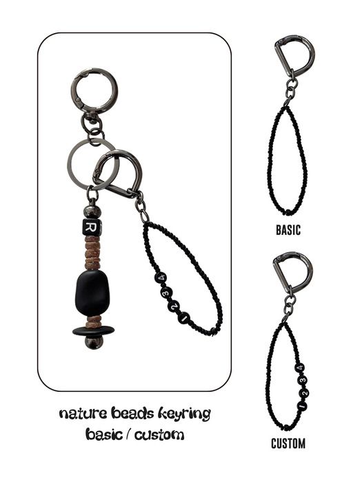REVOIRSIS Nature Beads Keyring Brown