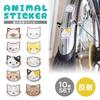 Prendre Cat Reflective Sticker Reflector Cute Bicycle Car Sticker Small