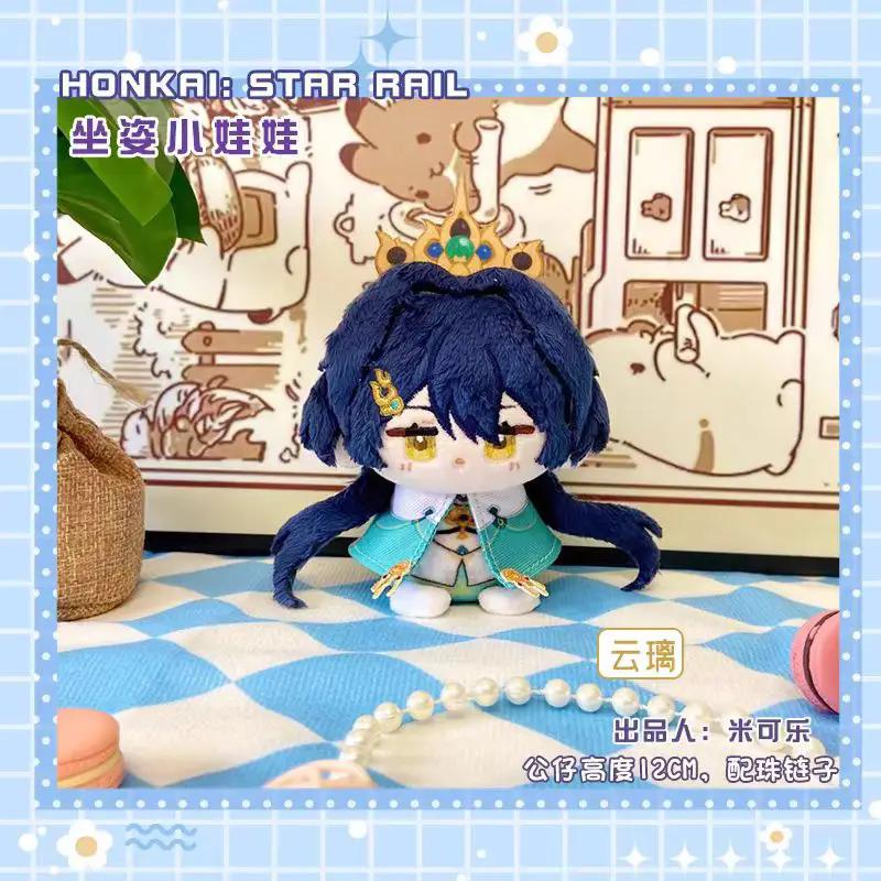 10cm Honkai: Star Rail Plüschtier Phainon Mydei Anaxa Hyacine Niedliche Plüschtiere Castorice Puppen Kuscheltiere Taschenanhänger Schlüsselanhänger Geschenk