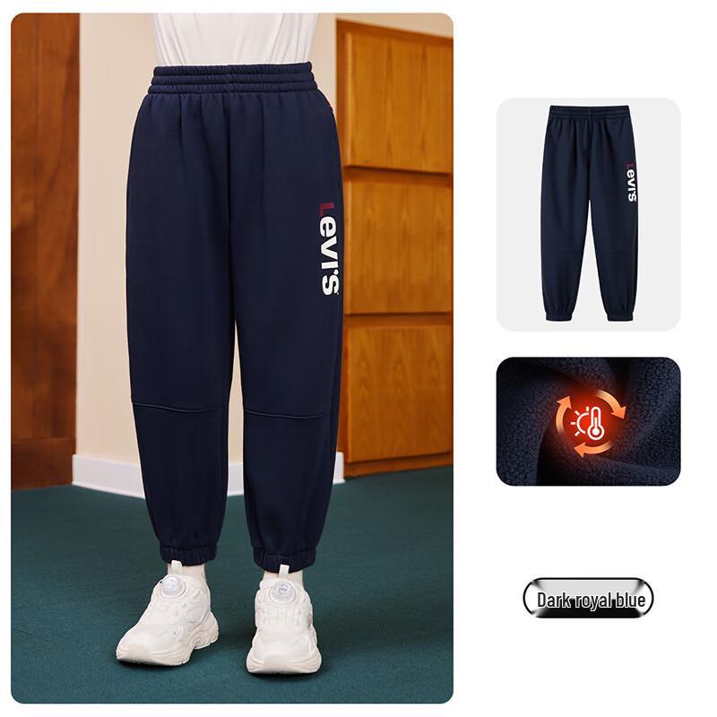 LEVI'S Kids' 2025 Winter Fleece-Lined Casual Pants