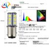 1157 LED Brake Light Bulb BAY15D PY21W for S25/T25/T20 - Car 5050 Turn Signal