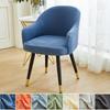 1pc Jacquard High Arm Chair Covers Elastic Dining Chair Slipcovers Washable Office Rocker Chairs Covers Home Decor Seat Cover