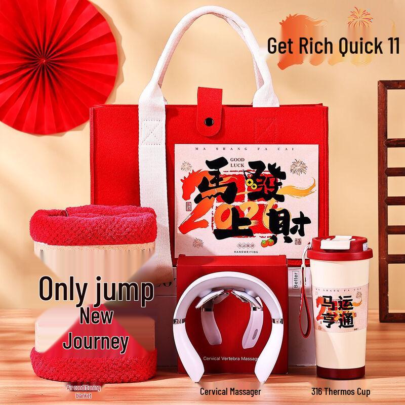 Jingzhou Enterprise New Year Gift Set