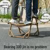 Portable Outdoor Folding Chair