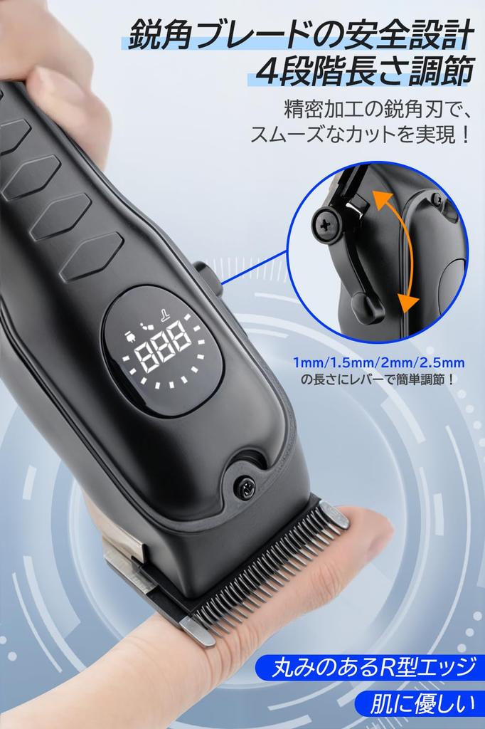 Youmay Electric Hair Clipper for Men and Suitable for Home Powerful LED 2 Speed 4 Cutting Height 6 Guide Fast Low Includes and Japanese Instruction