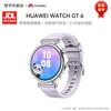 Huawei WATCH GT 6 Akıllı Saat (CN versiyonu)