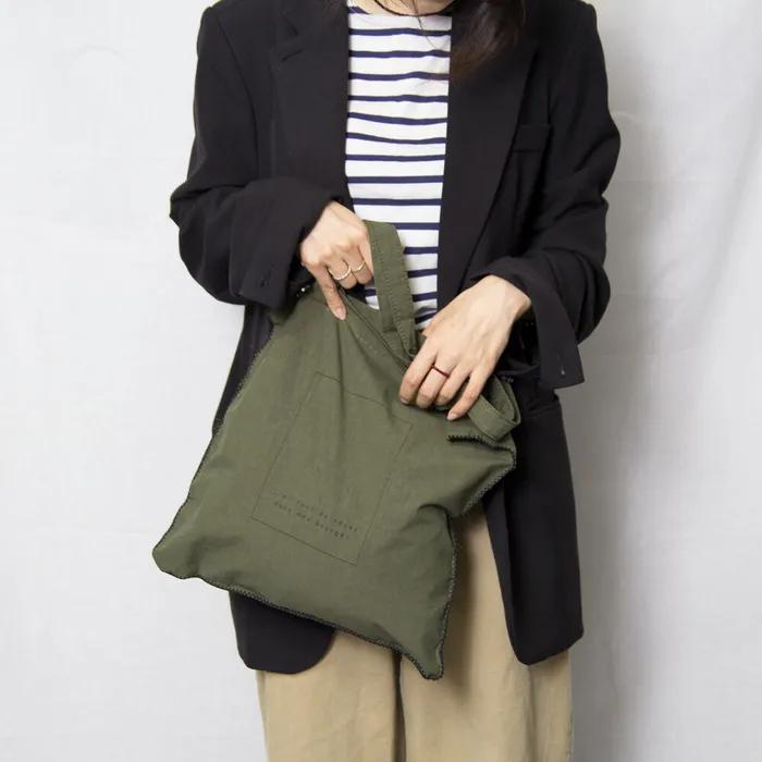 Stitch Bag Khaki