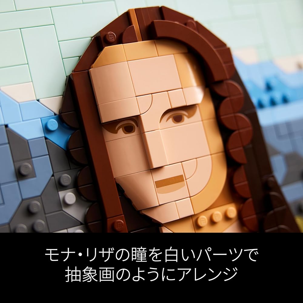 LEGO Art Mona Lisa Building Set 31213 Decorative Wall Art Toy for Home Interior Gift for Men and Women