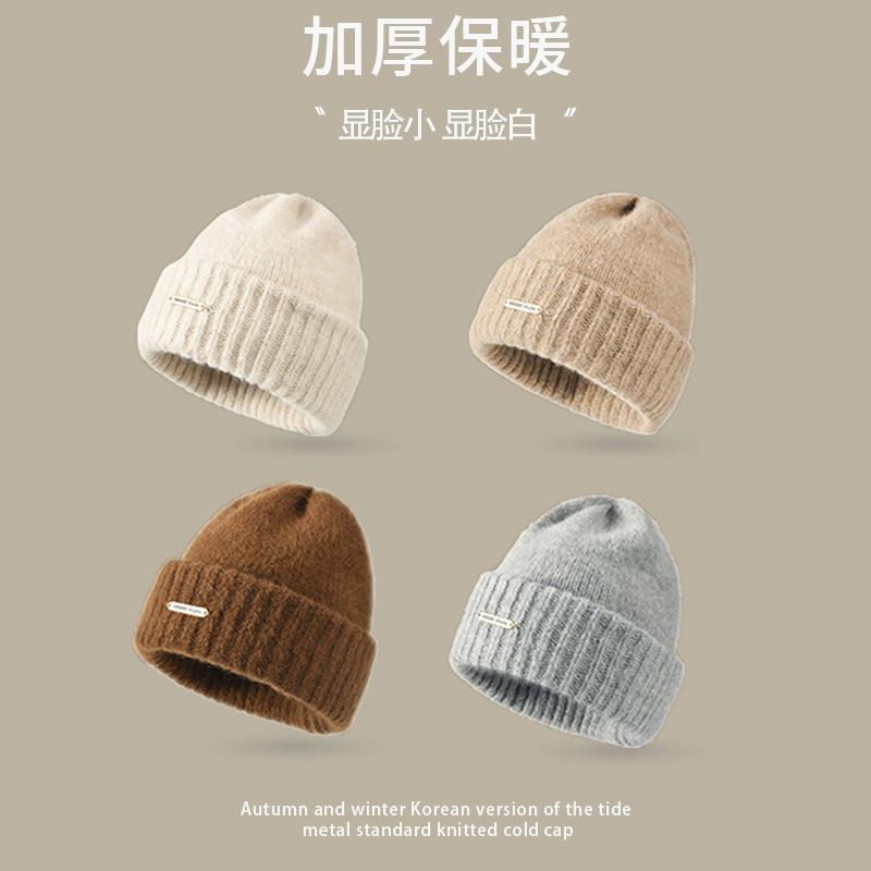 Wool hat women's autumn and winter metal standard mohair knitted cold hat men's versatile loose thickened warm pile hat