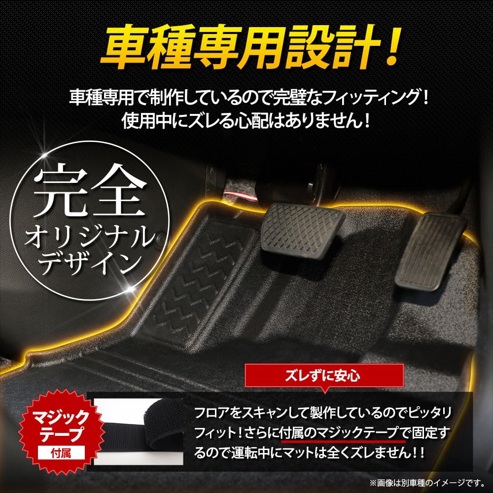 Freed GT Series Car Pedal FREED GT Floor Side Foot Custom Dress S YOURS Mats, Mats, Driver's Tray, Plastic, Sand, Stain, Water, Cleanable, Parts,