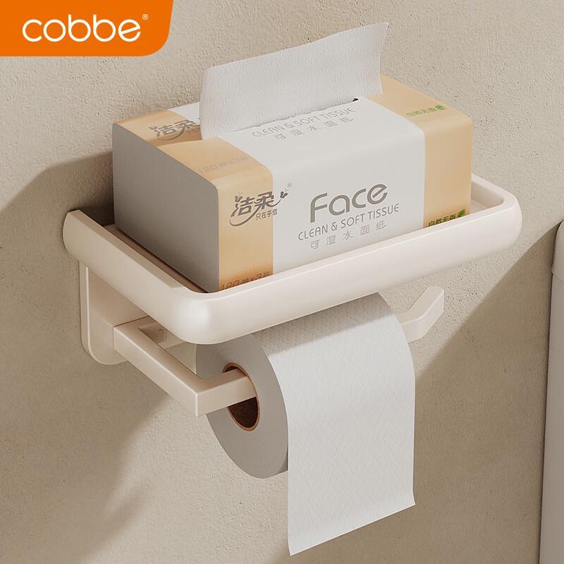Kabe Bathroom Shelf & Toilet Paper Holder
