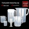 ZISIZ Transparent Plastic Measuring Cup