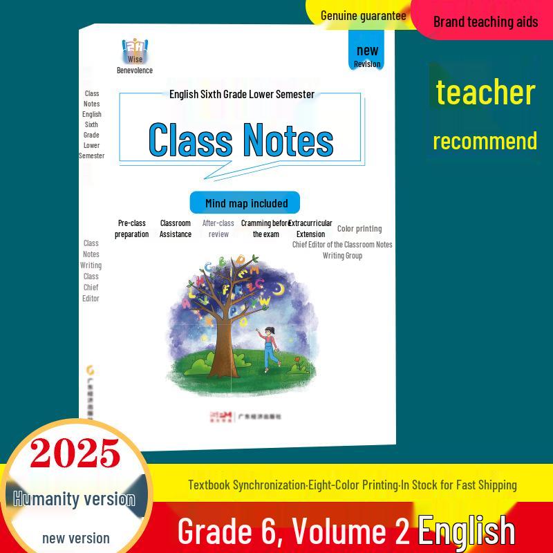 2026 Edition: Classroom Notes for Grades 1-6 in Chinese, Math, and English - Lower Semester
