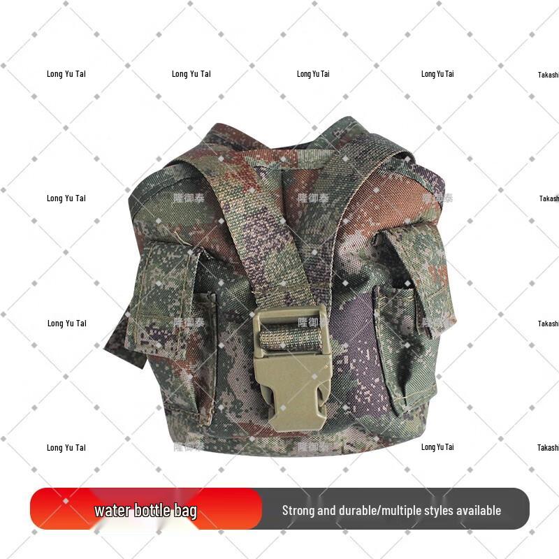 

Tactical Water Bottle Pouch