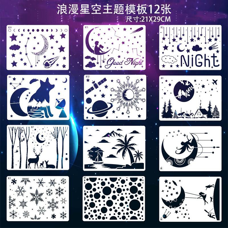 

12 шт., Креативный, Романтичное звездное небо, Полый шаблон для рисования, DIY украшение, Настенная роспись, Распыление краски, Имитационная доска, Граффити-растирание