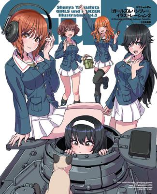 Shunya Yamashita's "Girls & Panzer" Illustrations 2 (Shunya Yamashita's "Girls & Panzer" Illustrations)