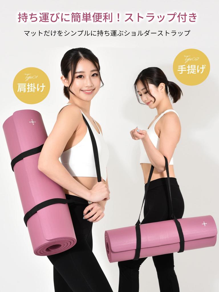 Loopa Fitness Yoga Pilates 12mm Training Mat for Strength and Solid Color No Logo Mat, Training, Exercise, Stretching, Thick, Large, Wide, NBR, /