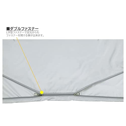 CAPTAIN STAG Sleeping bag Inner sleeping bag Inner sheet Microfiber sleeping bag Sheet with pillow pocket Storage bag included 75 x 210 cm Light gray