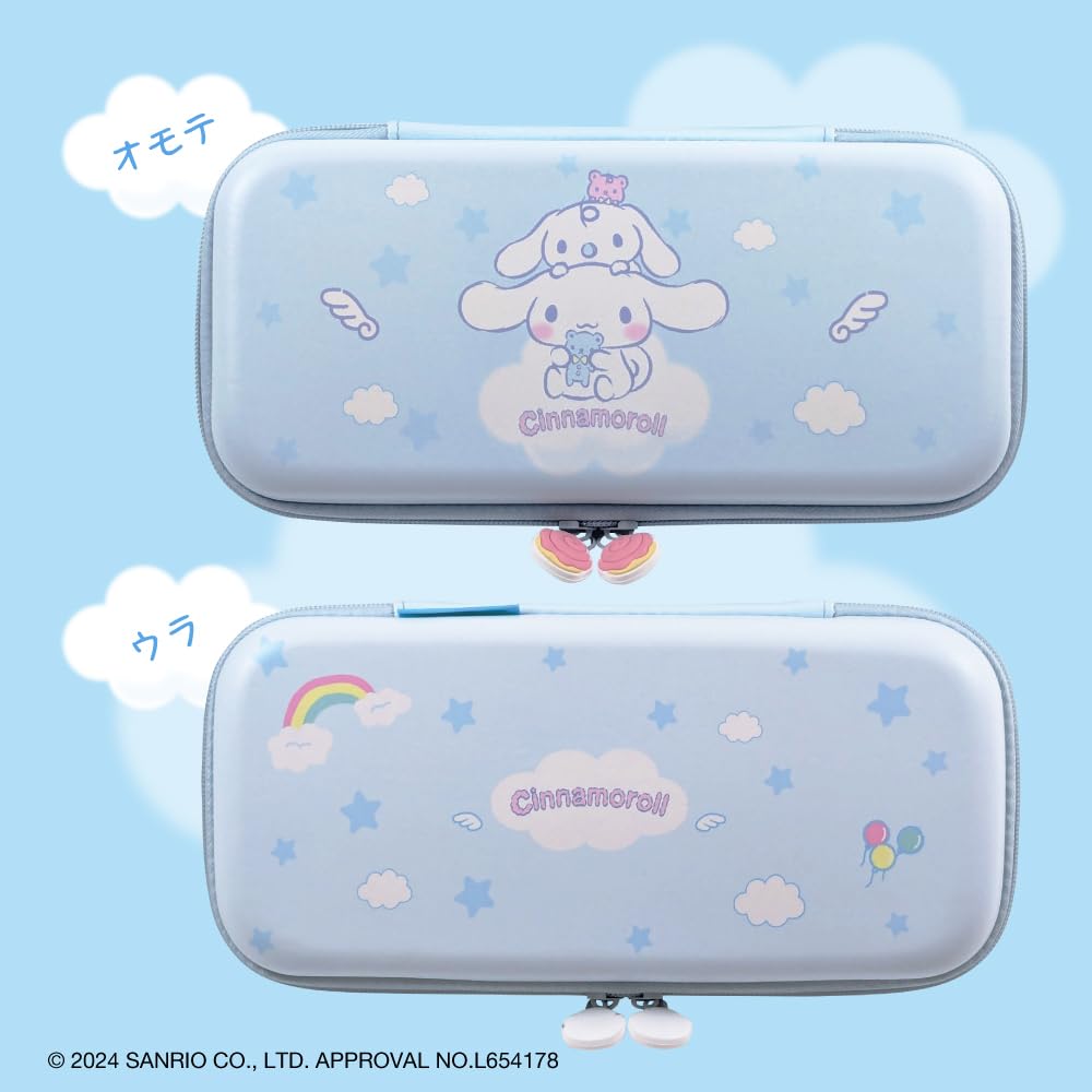 Allone EVA Color Pouch for Gaming #Unipo Sanrio Characters Cinnamoroll, 12.5 x 4 x 26.5 cm, Light Blue, Milk, with Inner Pocket, Lightweight,