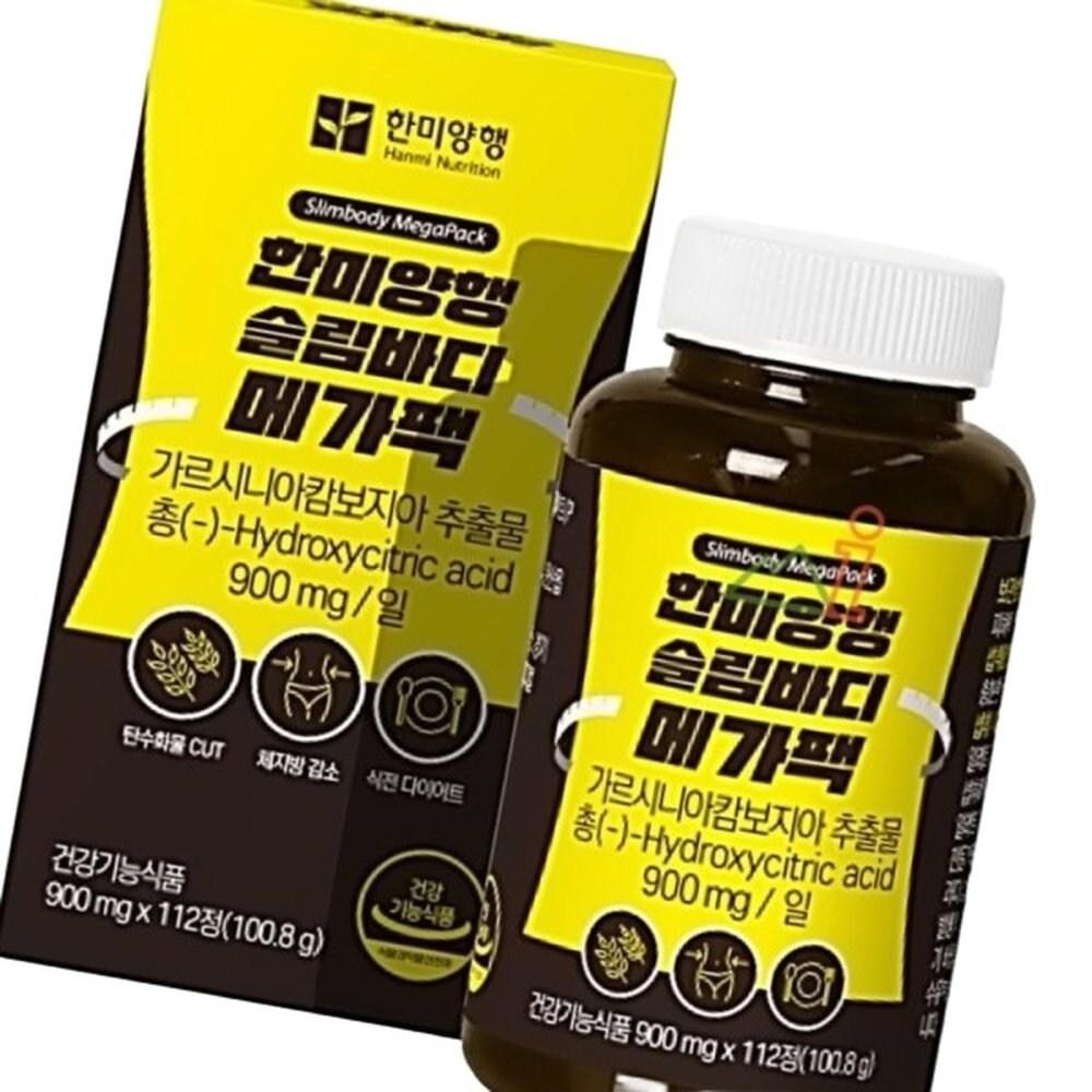 Slim Body Mega Pack Garcinia Extract 1 Pcs 112 Tablets Ingredients: May Be Subject To Change At the Manufacturer’s | 1 Pcs 112 Tablets