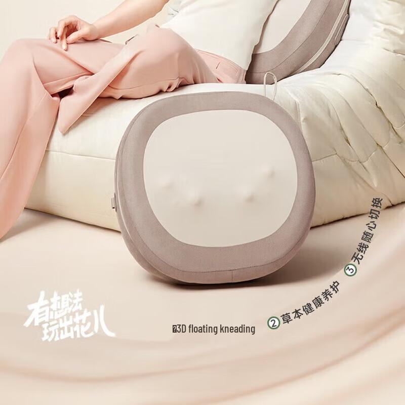 

Bear Multi-Site Kneading Massage Pillow