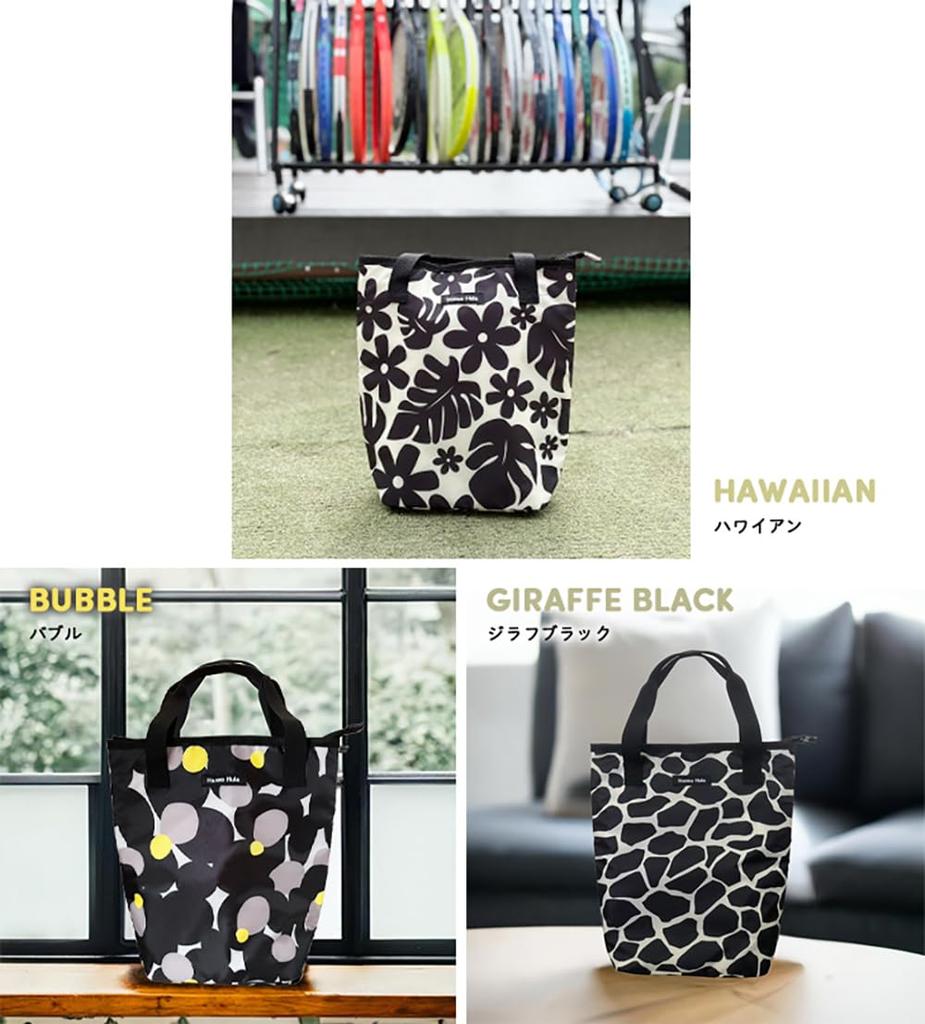 Hannahula Sports Drink Bottle Bag Hawaiian (2 Bottles) C2BTL-HW