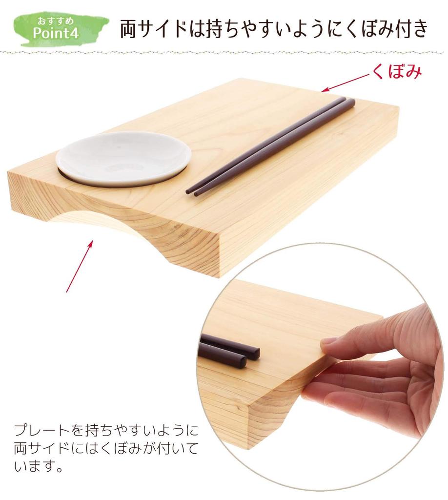 Mini Sushi Bar with Chopsticks and Plates 57006