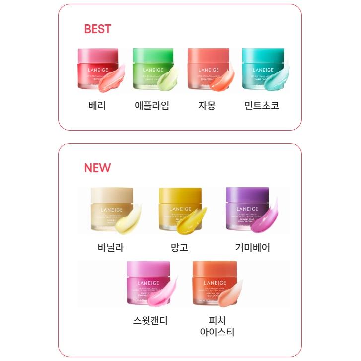 

LANEIGE - LIP SLEEPING MASK EX (20g / 0.7 oz.) PEACH ICED TEA