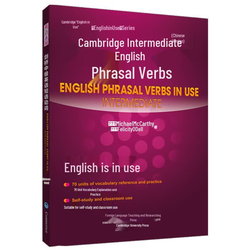 Cambridge English In Use Learning Series
