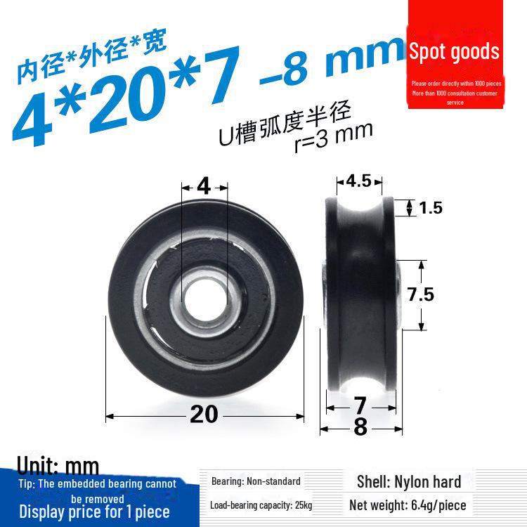 608 Rubber-Coated U-Groove Bearing Pulley for Doors, Windows, Drawers, and Wire Guides