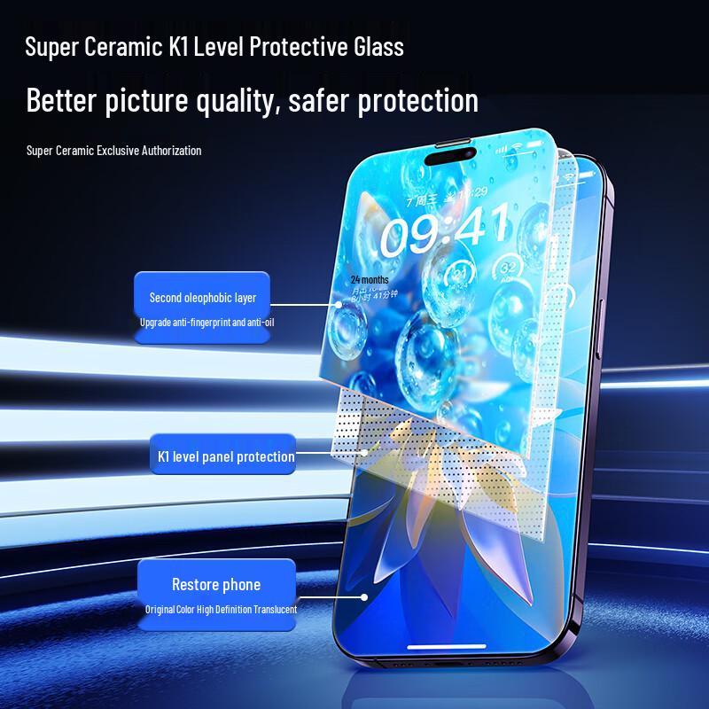 Baseus iPhone Screen & Camera Lens Protectors