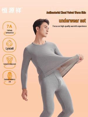 Unterwäsche – Thermo-Unterwäsche