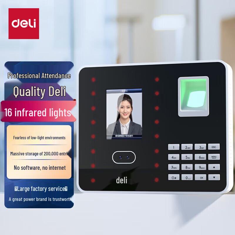 Deli 3969 Biometric Time Attendance System
