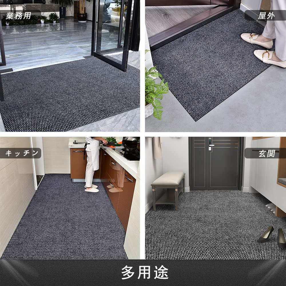 Entrance kitchen commercial large mud foot wipe mat 90 x mat, mat, outdoor, indoor, non-slip, use, plain, size, mat, simple, remover, (gray 150)