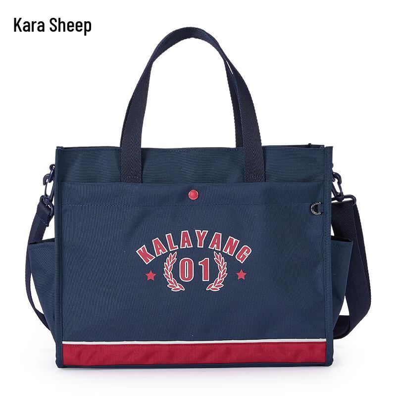 KALA·Y Primary School Water-Repellent Crossbody Tutoring Bag
