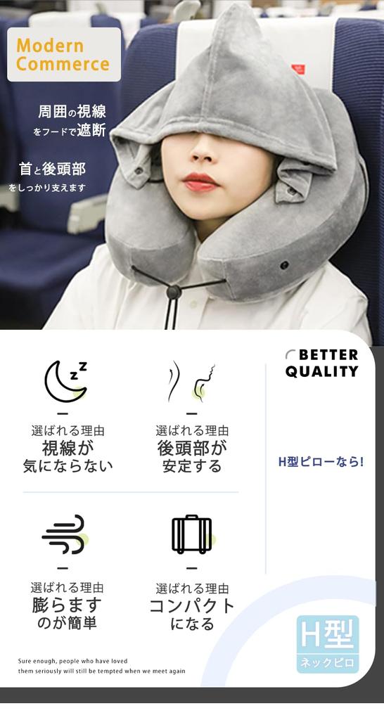 In Recommended by BubuBubu Neck Pillow for Night No Neck Hat Neck Memory Overseas Comfortable Air Neck Business Air Portable Portable Travel Straight