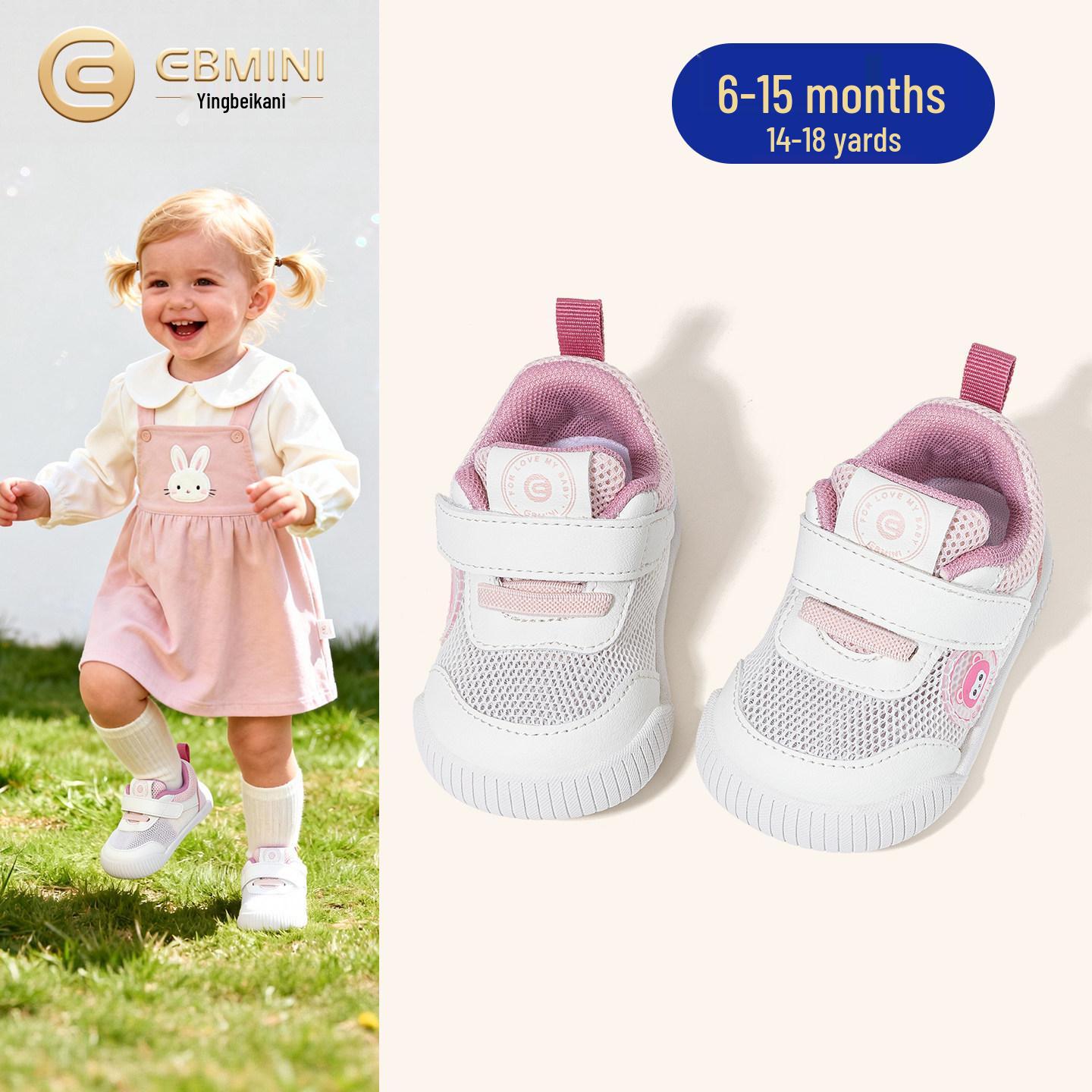 

Ying Beimi Ni 2026 Spring Soft Sole Baby Pre-walking Shoes - Lightweight Indoor Shoes for Boys and Girls Size 14: Insole 11.2 CM, Fits Foot Length 10.5 CM