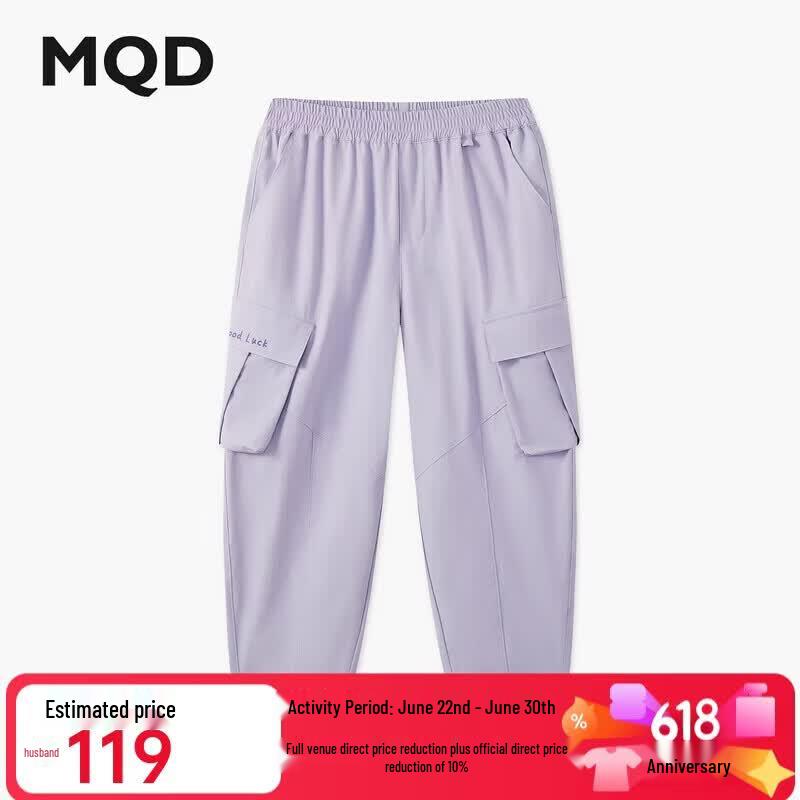 Легкие охлаждающие походные брюки MQD для девочек 120