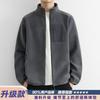 Fleece stand-up collar jacket men's season double-sided fleece thermal liner men's sports cardigan sweater on clothes