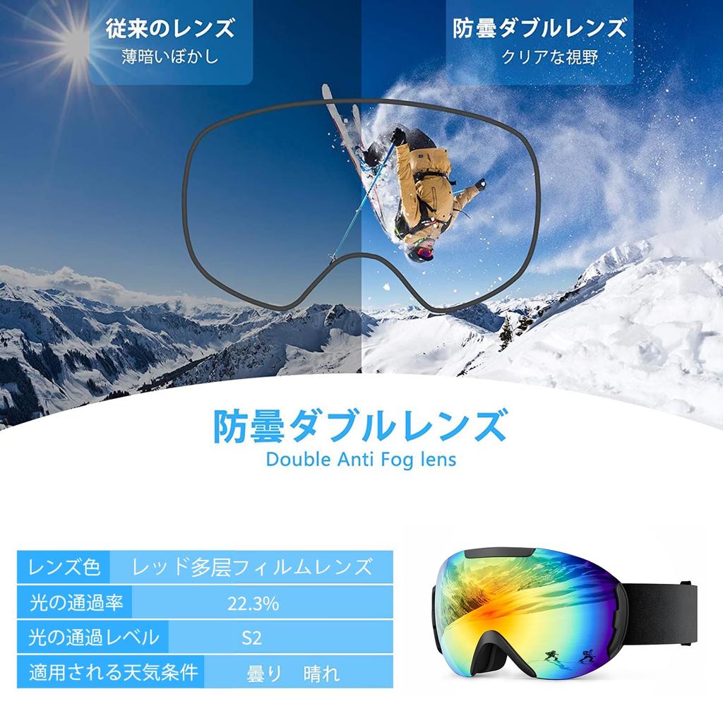 Yarazora Ski Snowboard Spherical Double Glasses Wide Field of UV400 Storage Case Included Goggles, Goggles, Lens, Compatible, Anti-Fog, 180° View,
